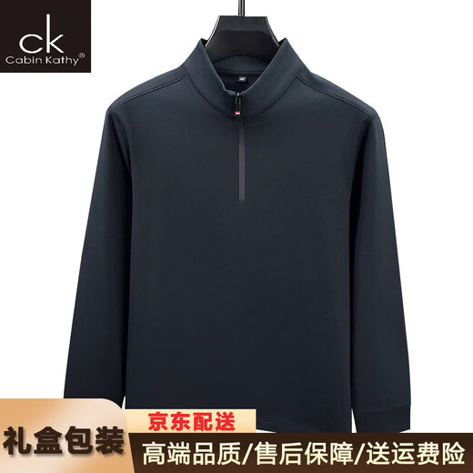CABIN KATHY Light luxury high-end men's half-zip long-sleeved sweatshirt spring and autumn new solid color stand-up collar business casual bottoming t-shirt 256362-light gray M recommended 100-120Jin Jin equals 0.5 kg gift box packaging