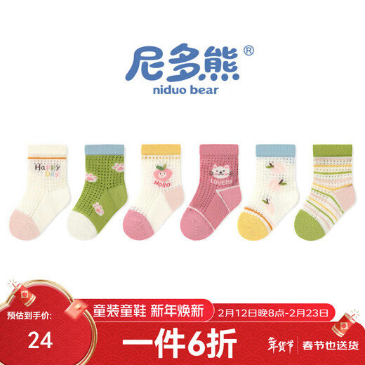 Nido Bear Children's Socks Girls Summer Thin Breathable Mesh Baby Socks Six Pairs Baby Socks Cute Girls AW2414 Large Mesh 6 Pairs 5-7 Years Old (Suitable for Feet Length 16-18cm)