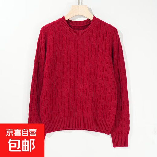Big brand replacement knitted round neck wool sweater 100 sheep wool top jacquard casual long sleeve 1N6003 Yanhong L 105-120Jin Jin equals 0.5 kg