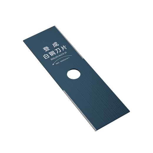 Dengcheng lawn mower blade lawn mower straight blade white steel lawn mower knife manganese steel accessories quenching and thickening