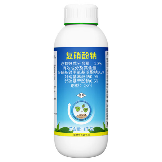 Aowei Aofeng 1.8% sodium nitrophenolate growth regulator promotes germination, breaks dormancy, accelerates hair roots and early blooms 1000g*12 bottles