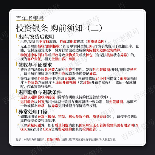 A bag full of silver, Chinese silver bars, 9999 pure silver raw material, pure silver material, silver nuggets, silver bricks, silver ingots, gift collection, fake ones will pay 10 points, Chinese silver (supports re-inspection, fake ones will pay 10 points), Chinese silver 100g