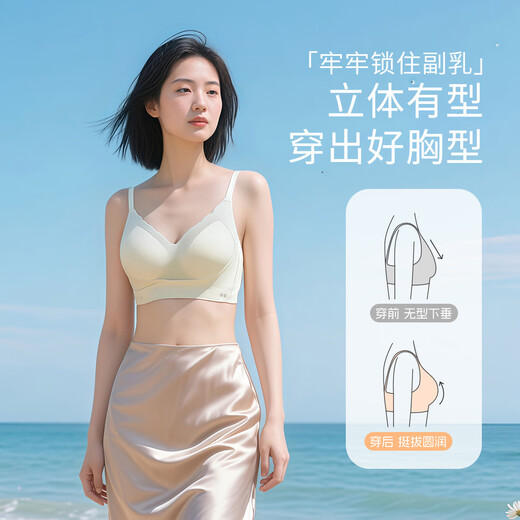 Bandgewoo Bandgewoo Seamless bra that pushes up, supports small breasts, makes them look bigger, prevents sagging, is comfortable and fits the skin, no wire bra, Champagne M 160/85