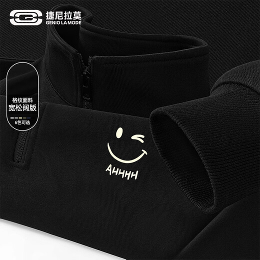 GENIOLAMODE sweatshirt men's simple casual stand-up collar half zipper versatile jacket heavy fashion brand boys' clothes black XL