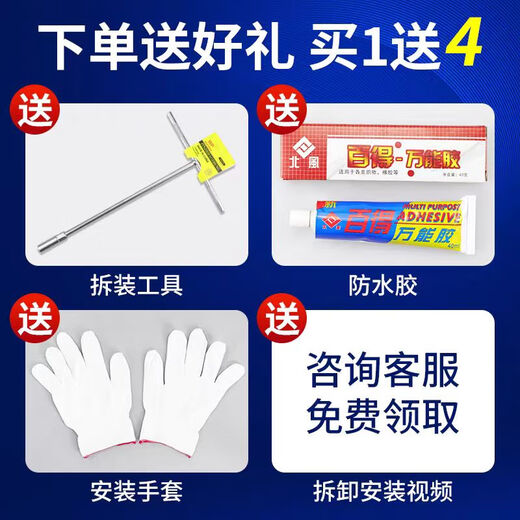 Original Haier washing machine clutch assembly size prodigy reducer XQB/XQS60Z9288 accessories collection No. 7 0030805973 new clutch