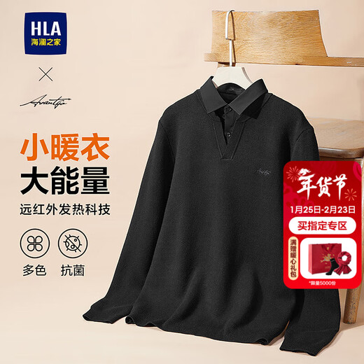 Heilan House Warm Knitted Sweater Men's Light Business Fashion Series Tops Men's Sweater Winter Men HNTVW4W010A Black 21 L 175/92A Recommended 137~150Jin Jin equals 0.5 kg