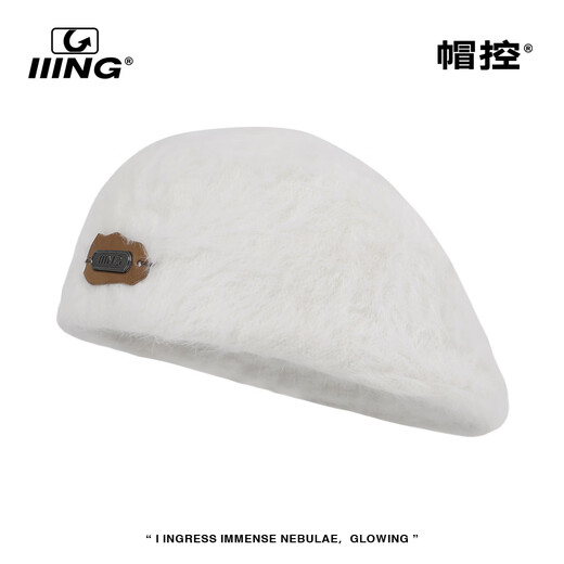 IIING plush beret women's autumn and winter big head circumference showing face small reverse wearing forward hat retro painter hat off-white one size