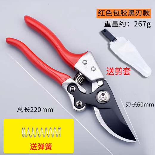 MVVWVV German fine craft garden special scissors for pruning branches, garden powerful SK5 fruit tree pruning scissors, flowers and trees to cut thick branches, professional rubber-coated black blade thick branch scissors with scissors set