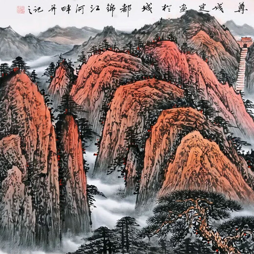 Celebrity Calligraphy and Painting Sichuan Artists Association Wu Chengjian's 
