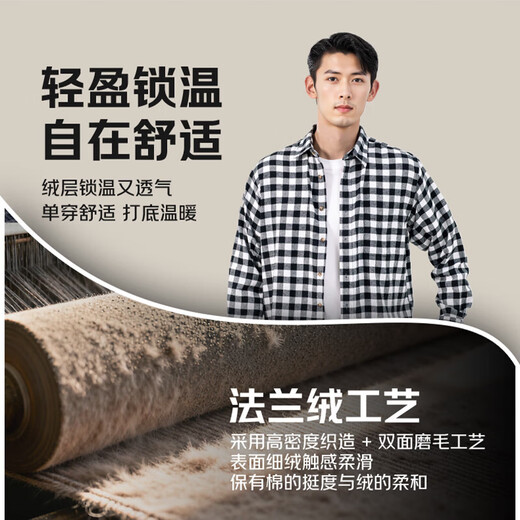 Skin-friendly and warm, autumn and winter velvet men and women's casual flannel plaid long-sleeved shirt, comfortable, skin-friendly and warm, orange and blue BA185A274AH L