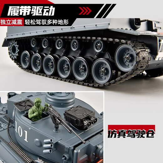 Symper (Symper) China Typ 99 Übergroßer Fernbedienungskontrollpanzer kann auf den Jungen-Jungen-Jungen-Jungen-Jungen-Spielzeug-Model von Children's Boy Tanks eingeführt werden.
