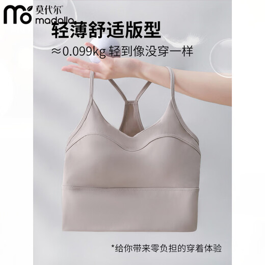 Modal sports bra for women all-in-one running shockproof fitness vest skipping rope Pilates training yoga back pure white L recommended weight 120-140Jin Jin equals 0.5 kg
