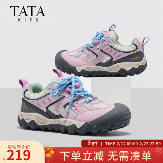 Tata (TATA) children's shoes children's sports shoes 2026 spring new boys casual versatile moral training shoes rubber outsole outdoor shoes TT6121 purple 37