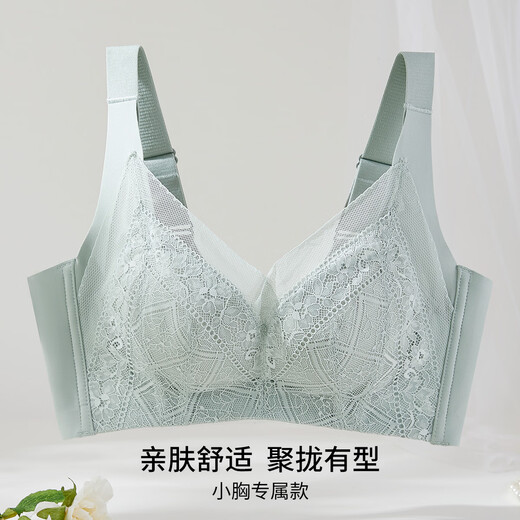 ALDOLA underwear women's small breast push-up sexy bra Modal lining upper support breast breathable bra light green 70B
