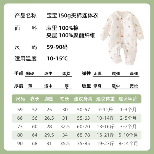 Jingqi baby quilted jumpsuit, winter clothing, thickened warm cotton clothing, newborn baby girl outing rompers, unicorn 59cm, 1-3 months, recommended weight 3.5-6.9kg