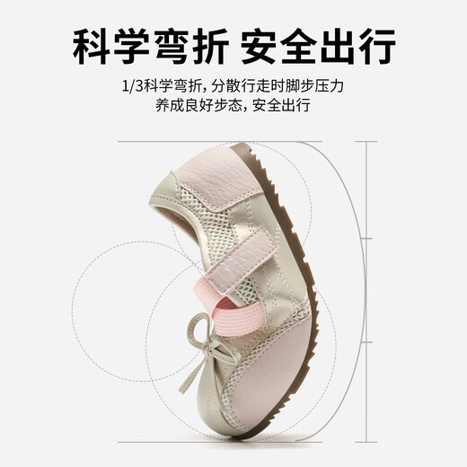 TATA children's shoes, girls' small leather shoes, spring new soft-soled shallow shoes, little girls' children's shoes, TT6139 pink 31