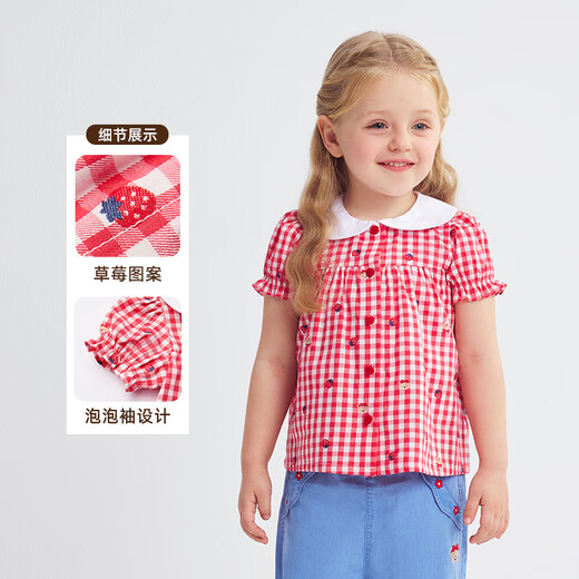 PawinPaw cartoon bear children's clothing 26 years new baby girl children plaid lapel dress loose Red red/20 110