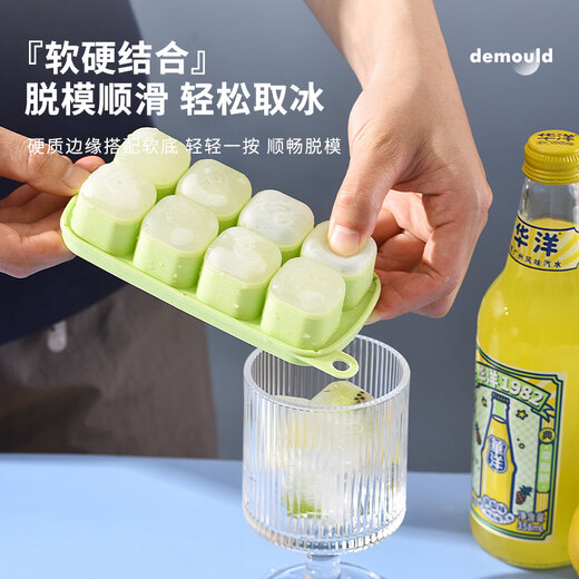 GEFUYA ice cube mold silicone household homemade ice cream refrigerator frozen ice cube box ice cube artifact food grade food grade ice tray glacier white double pack