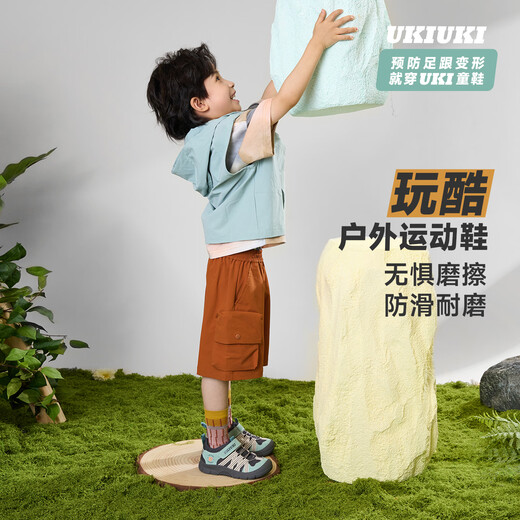 UKIUKI children's shoes play cool protective wear-resistant breathable mesh boys and girls children's anti-kick and anti-collision lightweight functional shoes sports shoes green/grey 27 inner length 17.3cm