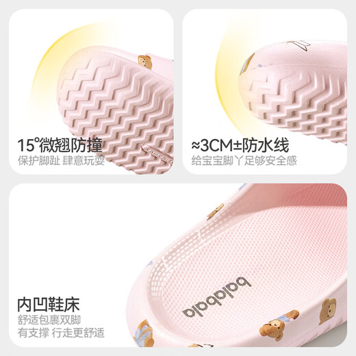 Balabala children's slippers baby slippers summer girls girls indoor home lightweight parent-child bathroom bathing big children milk powder 33 inner length 22cm (220) suitable for feet 33-34