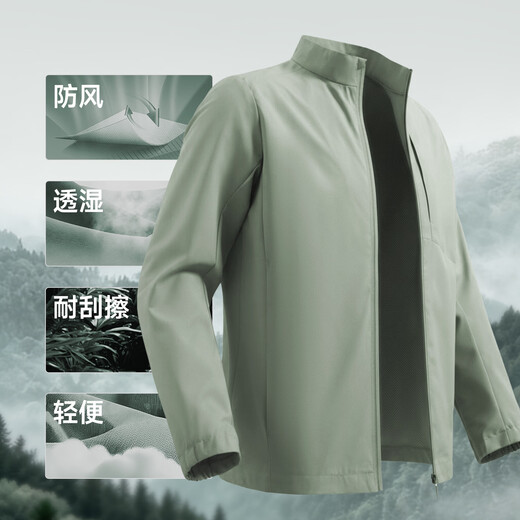 MINISO Windproof Stand Collar Jacket Men's Spring American Simple Outdoor Commuting Mountaineering Sports Jacket Gray Green M
