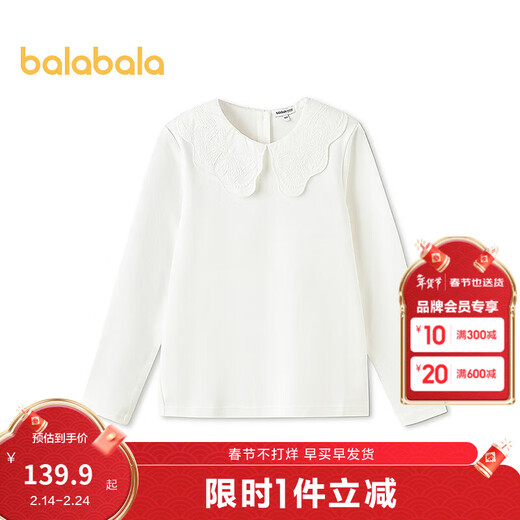 Balabala girls long-sleeved T-shirt children's spring lapel top big children's cotton clothes sweet bow white tone 00411 110