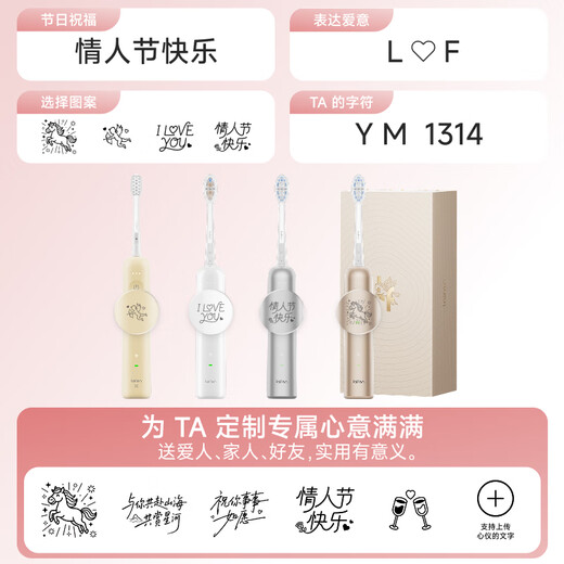 Leifen Leifen Free Customization Generation Sweeping Vibration Electric Toothbrush SE Sensitive Brush Leifen Comfortable Clean Adult Toothbrush Birthday Gift for Boyfriend/Girlfriend Pink