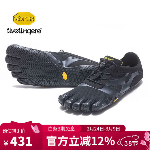 Vibram new children's five-toed shoes fitness training running sports barefoot walking posture improvement five-toed shoes black 32