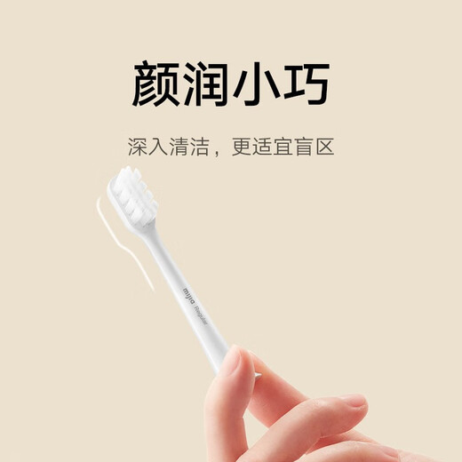 Mijia Xiaomi Sonic Electric Toothbrush T200 3 brush heads, suitable for T200, antibacterial gum protection, efficient cleaning, replacement brush heads, 3 electric toothbrush T200 brush heads