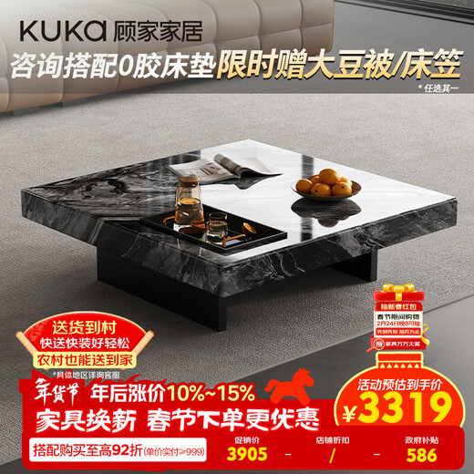 KUKA Italian light luxury marble coffee table for living room with built-in storage tray carbon steel base PT7163 coffee table
