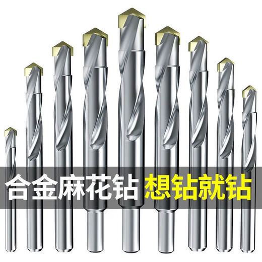 Lanhui alloy drill bit carbide high strength stainless steel tungsten steel twist drill steel spring steel metal twist wood 14mm super hard bit .1 piece
