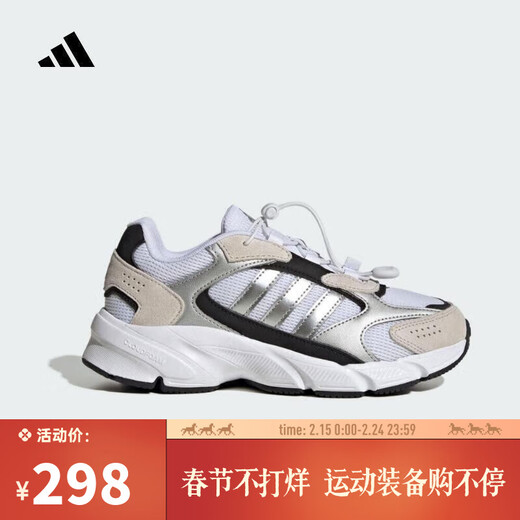 Adidas Taobo Sports 2025 Boys CRAZYCHAOS 2000 AC J Training Shoes JQ8622 36.5