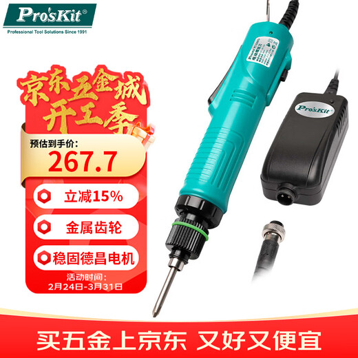 Baogong (Pro sKit) PT-32007D variable frequency plug-in screwdriver (torque 0.1-0.7N.m) electric screwdriver