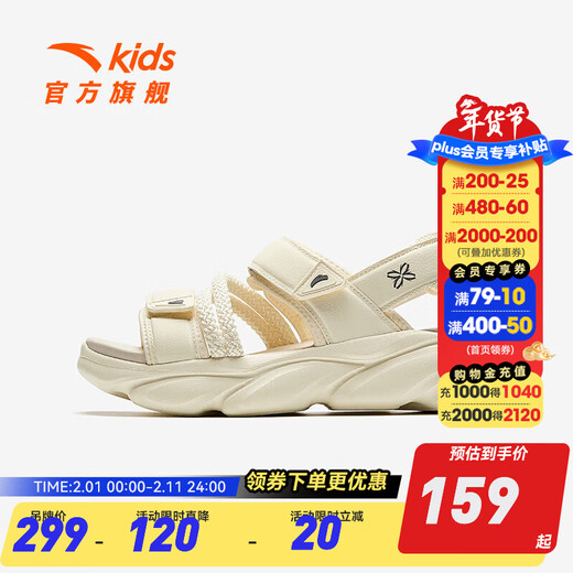 ANTA Children's Sandals, Girls' Shoes, 2025 Summer New Cute Claw Sandals, Outdoor Open-Toe Beach Shoes, Micro-Protein-1 35