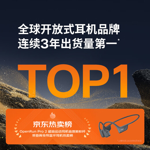 Shaoyin (SHOKZ) OpenRunPro2 bone conduction Bluetooth headset open headset Bluetooth non-in-ear Bluetooth headset sports running hot recommendation Kipchoge custom color matching