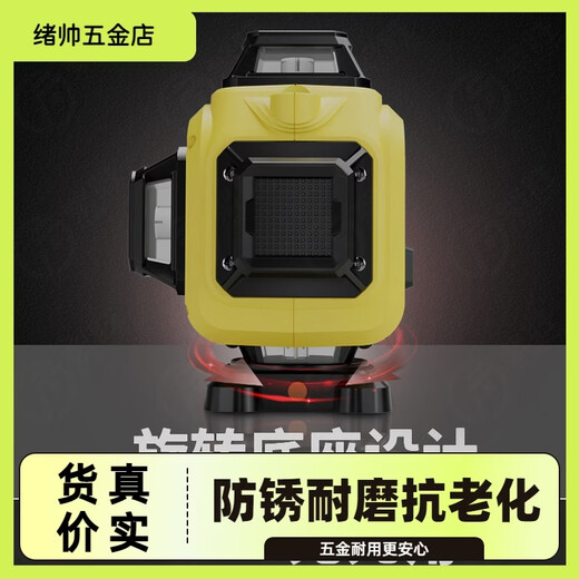 Fansheng outdoor strong red light three-color light level 12-line high-precision 16-line wall-mounted meter infrared automatic wiring green light 8-line dual battery (rotating giant battery)