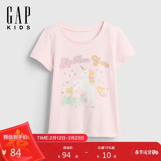 GAP (GAP) 2026 spring new children's fun printed round neck short-sleeved T-shirt children's tops US version 870981