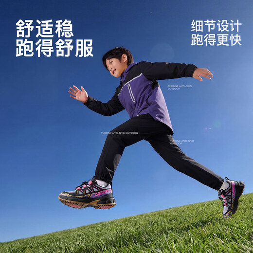 B.Duck Little Yellow Duck Children's Shoes Anti-Slip Children's Light Sports Shoes 2026 Spring New Outdoor Breathable Boys' Hiking Shoes Trendy Purple/Black Size 28 Foot Length 17.0-17.5cm