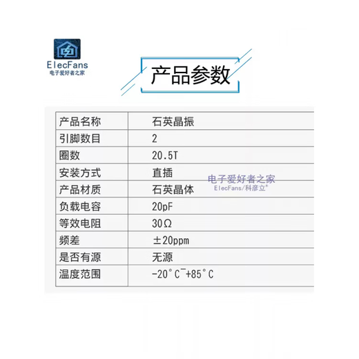 5 32.768K cylindrical 2X6mm crystal oscillator 32.768Khz direct plug passive quartz clock 32768 5 32.768K direct plug 2-pin round 2X6mm