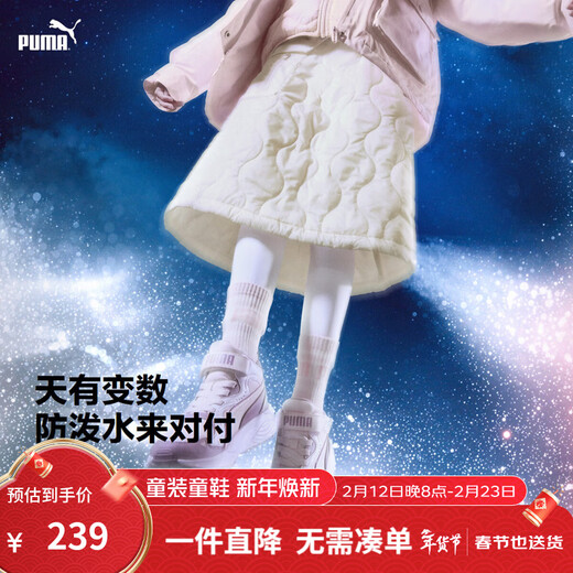 Puma (PUMA) Puma official authentic new style children and girls autumn and winter skirt casual sports style sweet and cool off-white 10301 130