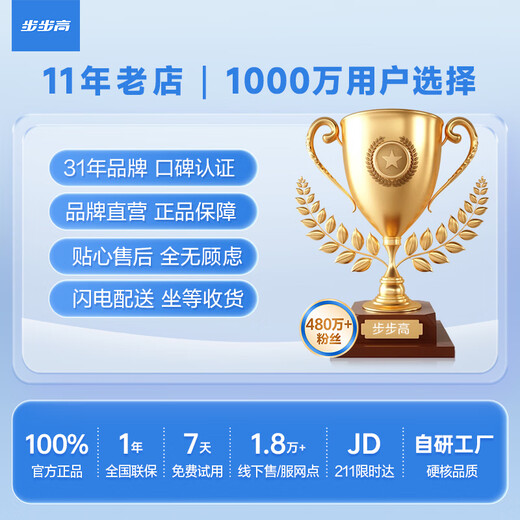 BBK AI Learning Machine S9 New Oriental Book Course Access to DeepSeek Teaching Materials Simultaneous Practice of New Curriculum Standards Primary, Junior High, and High School General Tutoring Official Flagship