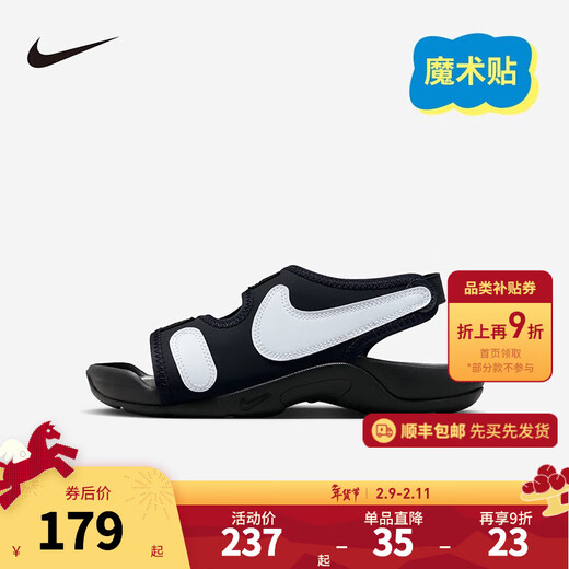 NIKE Nike sports sandals for boys and girls ADJUST 6 summer children's lightweight water-resistant quick-drying casual beach sandals DX5545/DX5544-002 35 recommended foot length 22cm