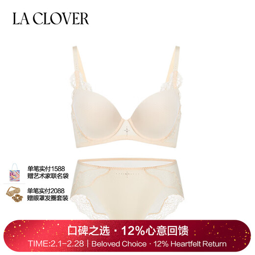 LA CLOVER24ss Mengshi Light Shadow Glossy Women's Bra Set LC2024114 Skin Gold 80B 165