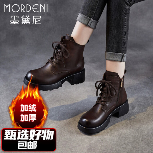 Medini Martin short boots for women 2026 spring new style genuine leather retro thick sole British thick heel light luxury heightening niche leather boots coffee color main recommendation plus velvet 37 (235mm) domestic standard leather shoe size
