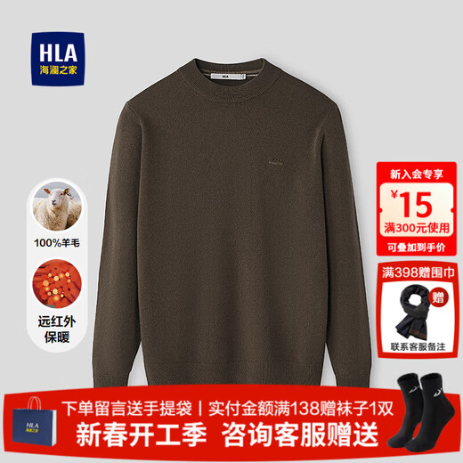 Heilan House (HLA) cardigan men's 25 autumn and winter new style half-high collar far infrared warm and comfortable skin-friendly upper clothes men's sweater Khaki W6 L /175 recommended 69~75kg