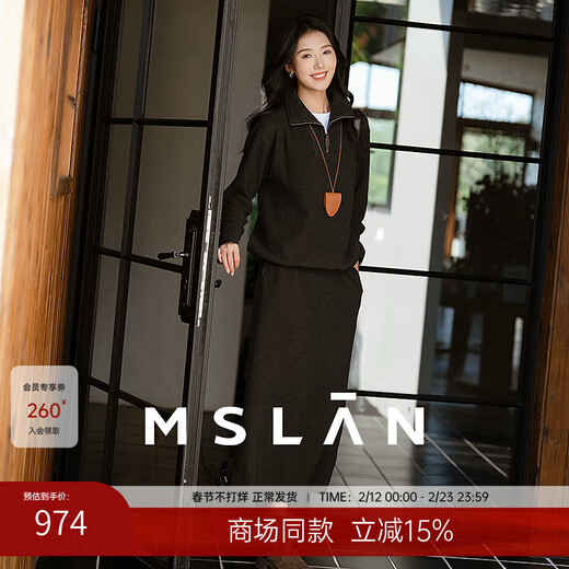 MSLAN/Shopping Mall Same Style 2025 Winter New Soft Skin Friendly Fashion Simple Circle Knitted Two-piece Set MHDN096 Chocolate Brown L