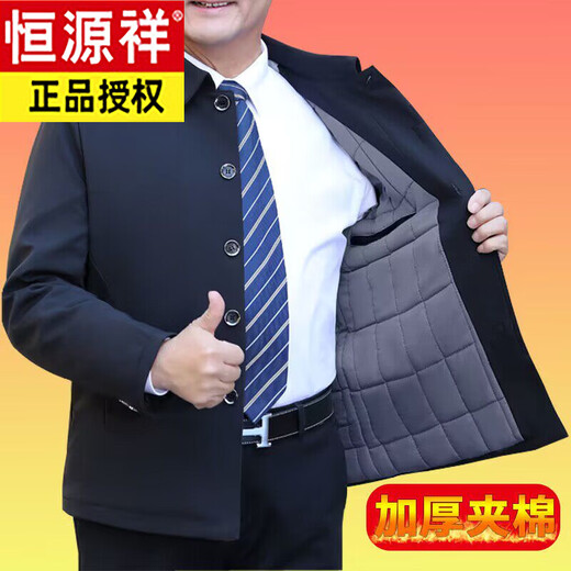 Hengyuanxiang Dad's Jacket Spring and Autumn Style Middle-aged Men's Clothes Old Man Autumn Clothes Middle-aged Men's Jackets Grandpa Casual Tops Navy Blue Spring and Autumn Style No Cotton L 170