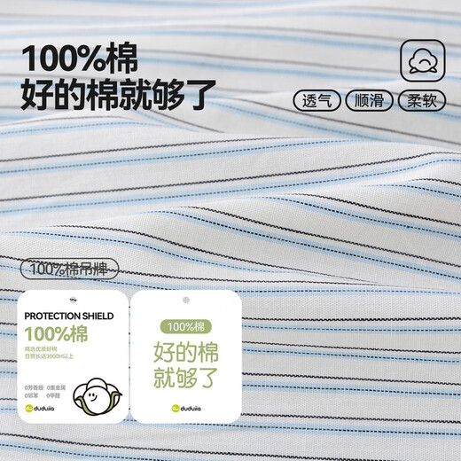 Dudujia 100% cotton children's pure cotton shirt baby spring tops boys and girls style shirts blue stripes 80