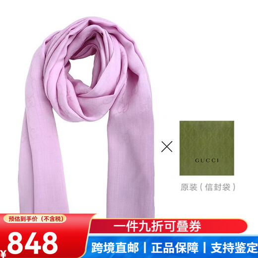 GUCCI Unisex Unisex Scarf Mid-Length Wool Silk Scarf Thin New Year's Valentine's Day Gift 165904-3G646-6900 Light Pink Approximately 180-190cm long Comes with original paper bag