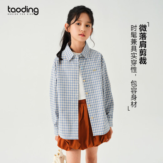 Taoding original girls plaid shirt spring new big children plaid casual college style lapel long-sleeved top for women